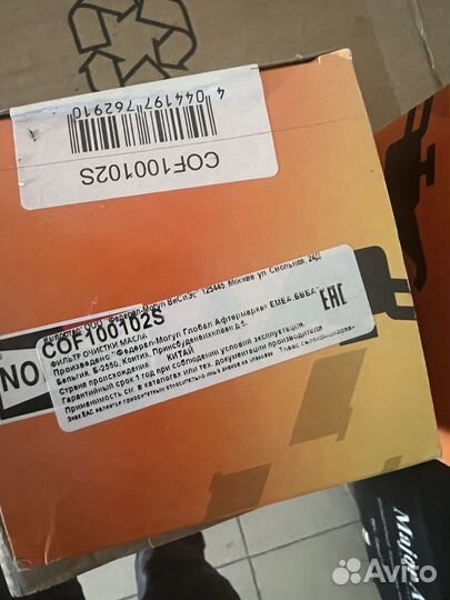 Масляный фильтр на ваз класику