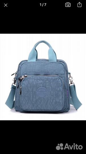 Сумка рюкзак