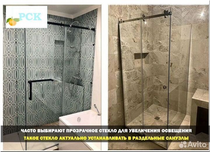 Душевая кабина из стекла