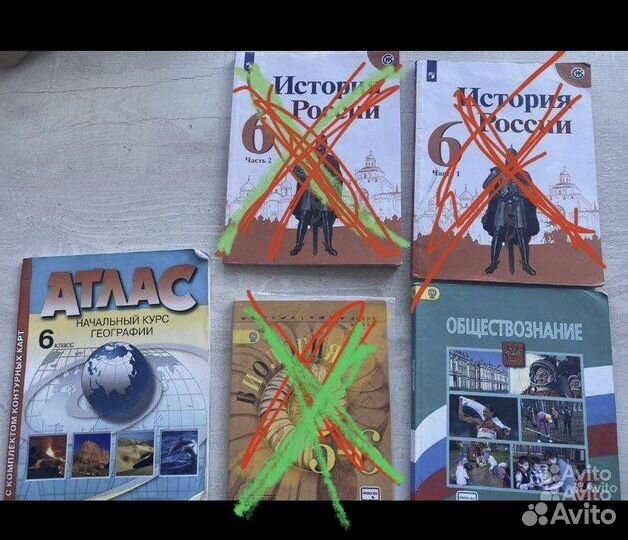 Учебники за 6 класс