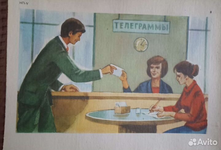 Наглядное пособие для детского сада СССР