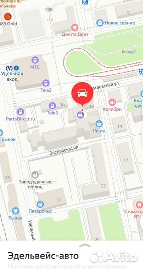 Аккумулятор edcon 110 а/ч гарантия 2 года