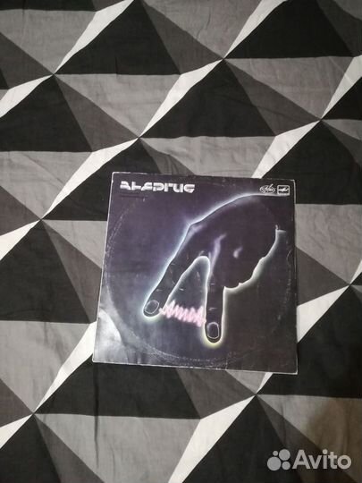 Виниловые пластинки Алиса Энергия