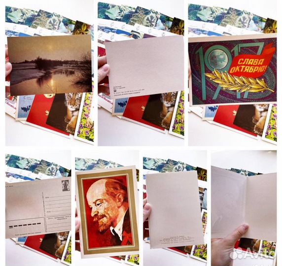 Открытки СССР