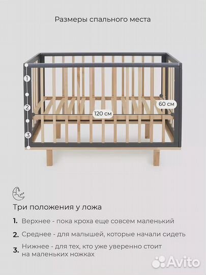 Кровать детская 120*60 rant 