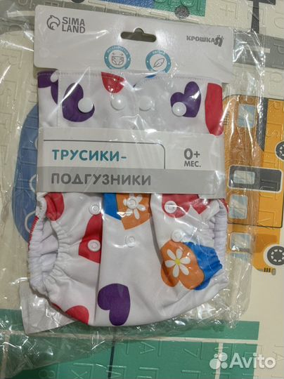 Подгузники