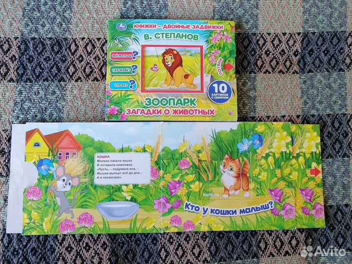 Детские книги пакетом