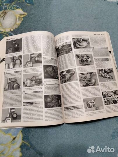 Книга по ремонту Ваз 2107