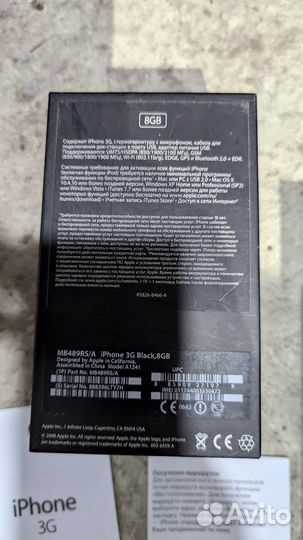 Коробка от iPhone 3G,полный комплект