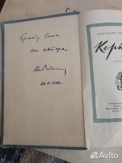 Книги на фото (букинистика)