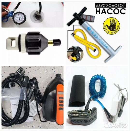 Насос, плавник, лиш, переходник для сап борда