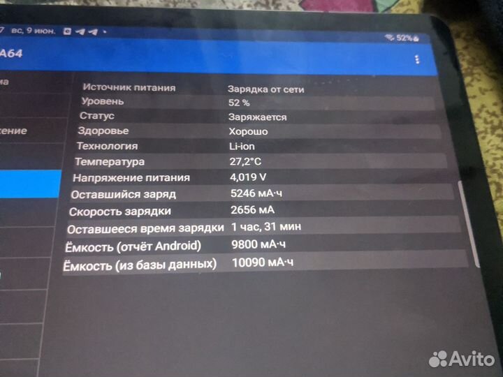 Samsung tab s7 fe 4/64 Обмен