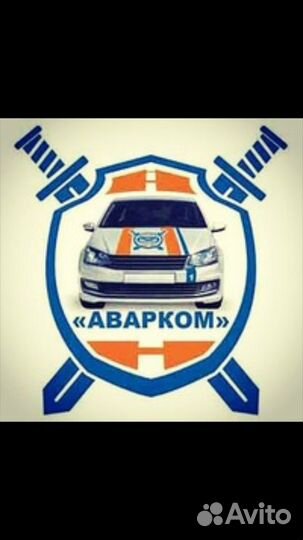 Помощь при дтп. Аварийный комиссар.Автоюрист