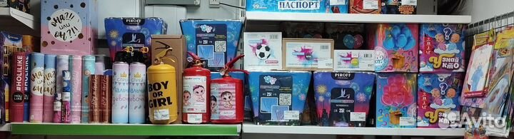 Гендер пати от хлопушек до салютов