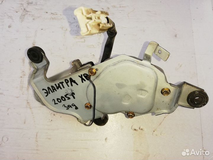 Моторчик дворника задний Hyundai Elantra Xd
