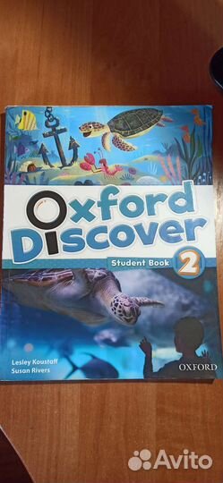 Учебник по английскому