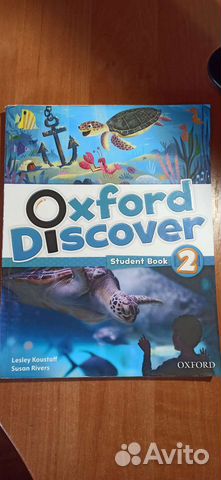 Учебник по английскому