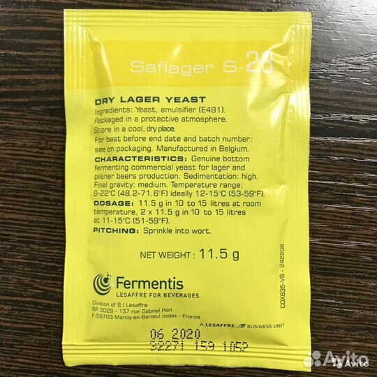Дрожжи пивные safale S-23