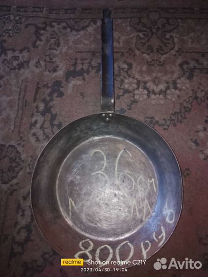Металлическая сковорода большая-36см