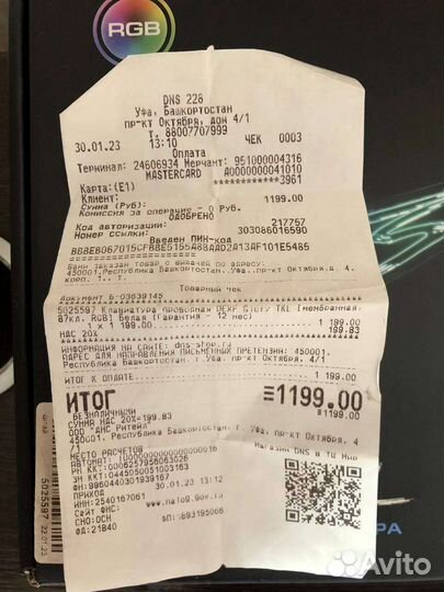 Клавиатура и мышь (белая на гарантии)