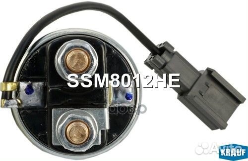 Втягивающее реле SSM8012HE Krauf