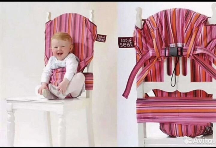 Тотсит totseat детский дорожный стул для кормления