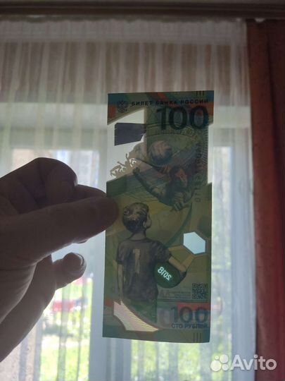 Банкноты россии