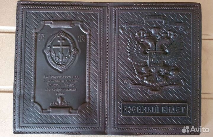Новая кожаная обложка для военного билета. С молит