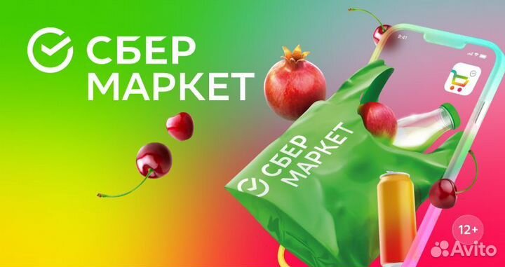 Промокод купер