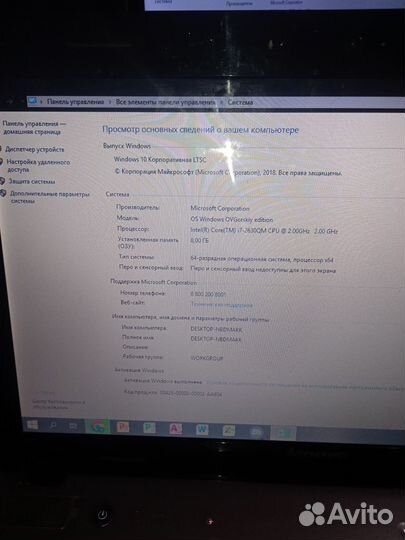 Ноутбук lenovo