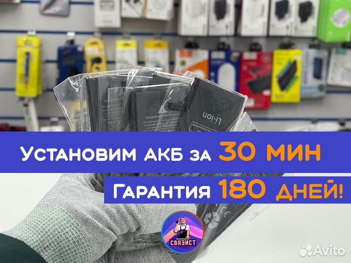 Усиленный аккумулятор на iPhone 6, 7 с заменой