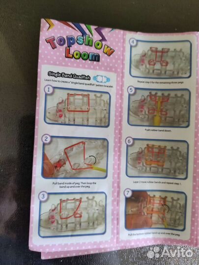 Набор для плетения из резинок