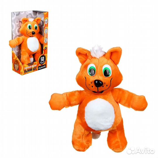 Игрушки интерактивные новые