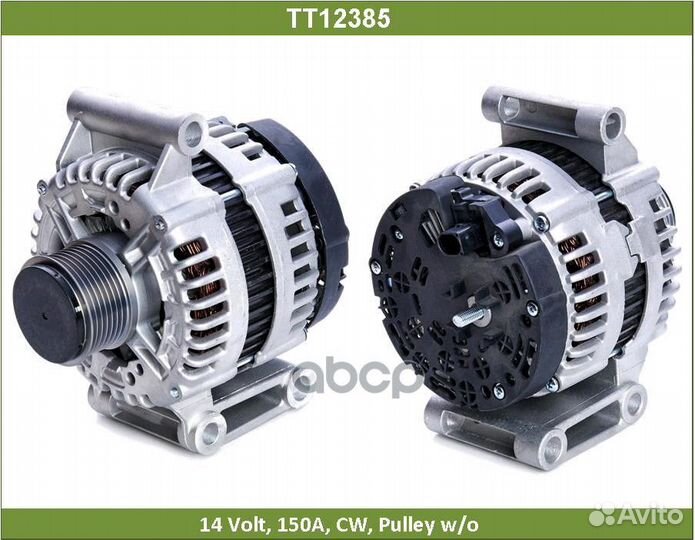 Генератор TT12385 Tesla Technics