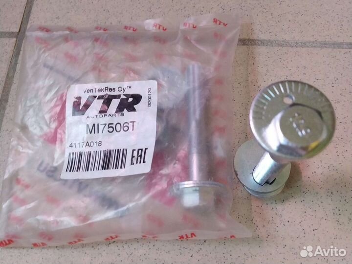 Болт развальный митсубиси комплект