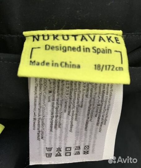 Куртка бомбер Mayoral 172