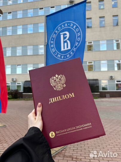 Диплом / Диссертация / ВКР / курсовая уникальность