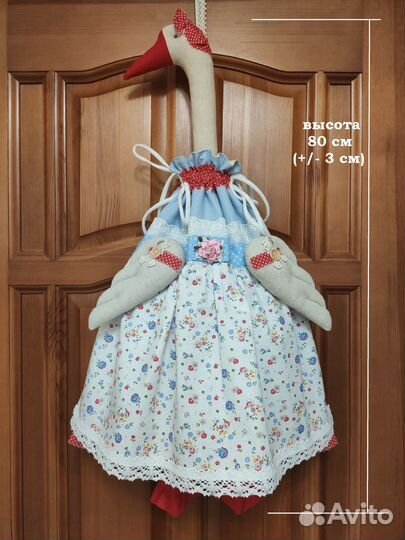 Кукла - пакетница Гусыня