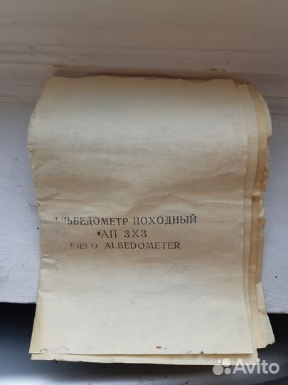 Альбедометр походный