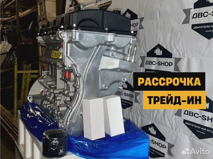 Номерной Мотор G4KD Хендай Санта Фе 2.0L