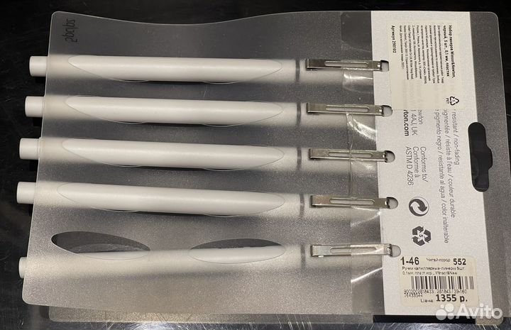 Набор ручек. Линеры