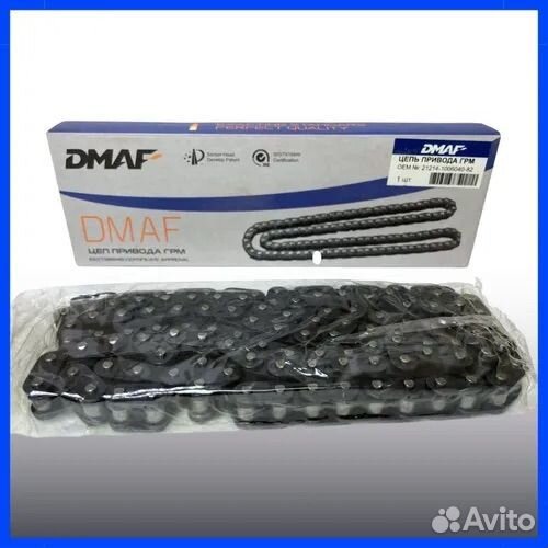 Цепь грм chevrolet niva