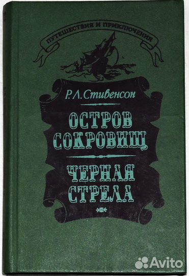 Книги детские. 15шт. СССР