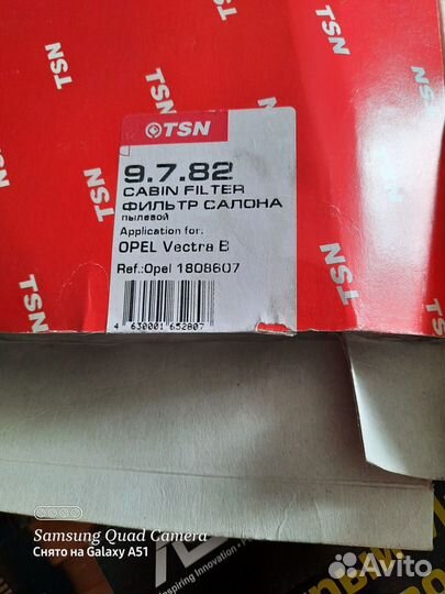 Воздушный фильтр для Опель Вектра В, V-1.8, бензин