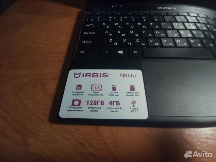 Ноутбук Irbis NB657 SSD 128+256гб