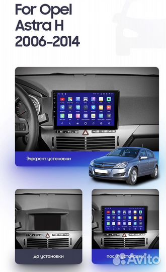 Штатная магнитола Opel Astra H 2006-2014 spro 3-32