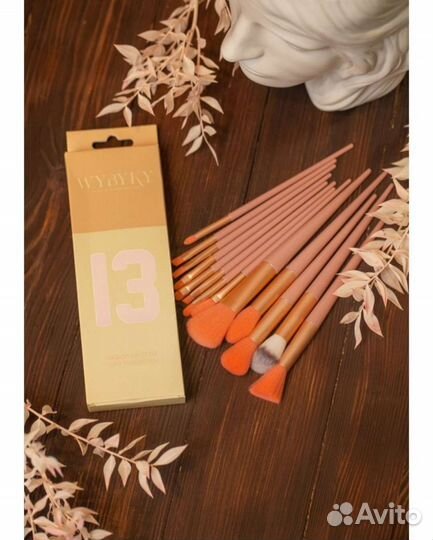 Набор кистей для макияжа 13 штук