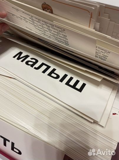 Умница, Чтение с пеленок