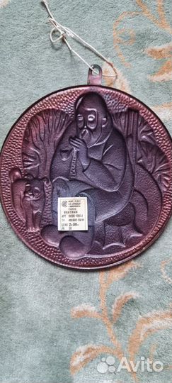 Панно настенное Старик охотник с собакой