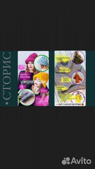 Смм продвижение/ведение соц сетей